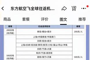 开云综合登录入口官网截图4